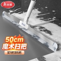 硅胶刮水器50cm