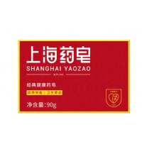 上海药皂抑菌香皂 洗手沐浴皂90g