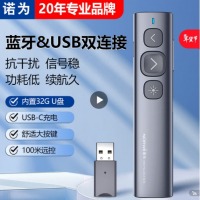 诺为 Plus BLE蓝牙翻页笔 N95红光