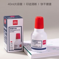 得力（deli）40ml光敏印油9040