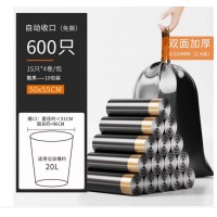 垃圾袋子大号 600只 50x55CM