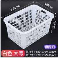 筐大号 全新料830筐白色