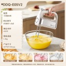 小熊（Bear）打蛋器 家用电动打蛋机 304不锈钢棒 奶油打发器迷你 烘焙手持式搅蛋搅拌器 和面打奶泡 DDQ-E05V2