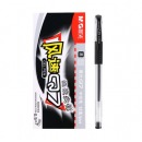 晨光Q7中性笔0.5mm黑色签字笔 一支装