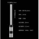 得力14740空心钻刀