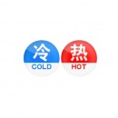 亚克力冷热标识牌3.5cm