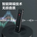 得力录音笔16G MP302