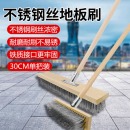 不锈钢地刷