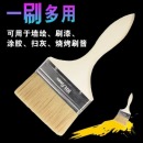 刷子3寸