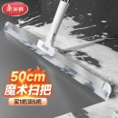 硅胶刮水器50cm