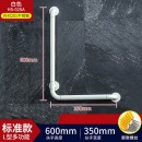 谋福 浴室扶手（左侧安装）横35cm竖60cm