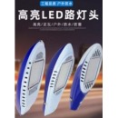 路灯灯头100W