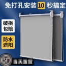 卷帘遮光帘146*2米