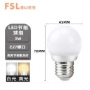 佛山照明灯泡3W