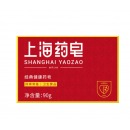 上海药皂抑菌香皂 洗手沐浴皂90g