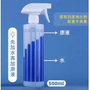 家用喷水壶洒水器