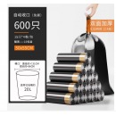 垃圾袋子大号 600只 50x55CM
