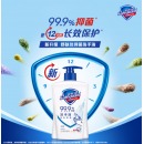 舒肤佳抑菌洗手液 纯白清香225g+柠檬清新225g