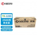 京瓷（KYOCERA）原装TK-1233 黑色墨粉/墨盒 适用于M2040dn/M2540dn打印机碳粉（约2500页）
