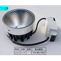 微伙LED单头双头斗胆灯内胆嵌入式COB筒灯射灯光源格栅灯替换灯芯 COB12W白光直径7