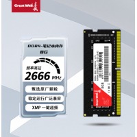 长城（Great Wall）8GB DDR4 2666频率 一体机笔记本内存条