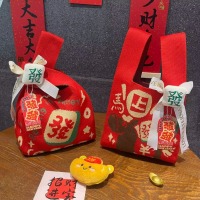 马年红色针织手提袋