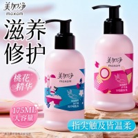 美加净护手霜175g