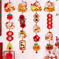 新年装饰福字挂件