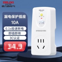 德力西漏电保护插头10A