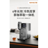 九阳（Joyoung）台式净水器 制冷即热茶咖萃取家用净饮机富锶矿化水免安装RH680