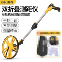 得力DL330112-318大轮双折叠