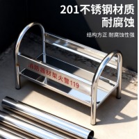 齐鲁安然 不锈钢灭火器架子 消防器材支架底座落地放置架干粉4-5kg通用