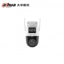 dahua大华DH-SDT3400-4F-ADG-ES-L(4mm)双定焦400万4G流量畅享网络球型摄像机