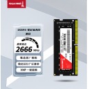 长城（Great Wall）8GB DDR4 2666频率 一体机笔记本内存条