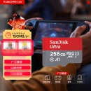 闪迪（SanDisk）256GB TF（MicroSD）内存卡 A1 U1 C10 至尊高速移动版存储卡 读速150MB/s