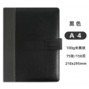 喜通 活页笔记本A12-823黑色 A4内芯