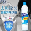 绿伞 洁厕灵500g