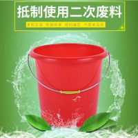 红色水桶手提式15L塑料水桶加厚塑料储水桶