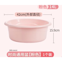 茶花脸盆塑料盆洗脸盆婴儿洗脚盆家用洗衣盆耐用宝宝盆子学生宿舍 外部直径42cm【粉色】