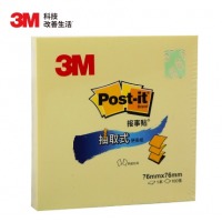 3M R330 便利贴 抽取系列 76*76mm 黄色 100张/本