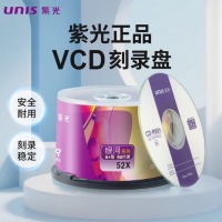 紫光 CD光盘 50片