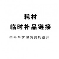 夏普DX-2008UC黑色显影组件BKSVUNT849314GEN