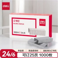 得力（deli）高强度24/6订书钉 1000枚/盒 单盒装0012