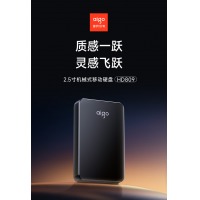 爱国者（aigo）移动硬盘 1TB USB3.0 HD809黑色 2.5英寸机械硬盘兼容M