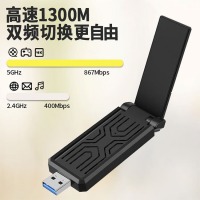 磊特国产麒麟系统无线网卡 统信uos 安可电脑deepin ubuntu kylin发射 600兆-带天线WiFi接收/发射 标配