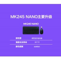 罗技（Logitech）MK245Nano无线办公键鼠套装 电脑笔记本键鼠迷你紧凑带无线2