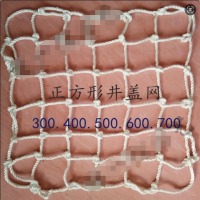 井盖防坠网70