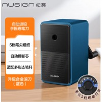 纽赛（NUSIGN）5档自动进笔手摇卷笔刀削笔机/铅笔削笔器/削笔刀 蓝 NS077