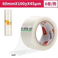 得力 封箱胶带 30333-60mm*100y*45um(1卷)