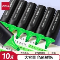 得力 荧光笔重点标记笔 S600绿/1支
